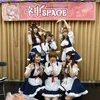 コスプレで楽しく稼ごう！秋葉原・神田の日払い可！コンカフェでアルバイトするならみけねこカフェ 2nd stage