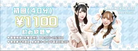 みけねこカフェ 2nd stage