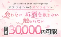 佐世保おんらいん