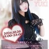 10/26(土)ゆきちゃん生誕クラス会開催！