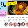 カフェ＆バー　どるちぇ