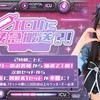 コンカフェ あるこほりっく 秋葉原院