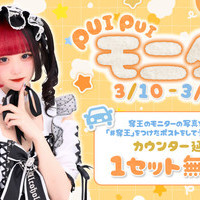 本日会えるナースちゃん達です！！！