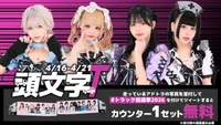 今日会えるナースちゃんはこちら💜