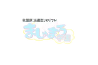 ましゅまろ学園