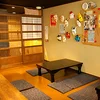 誠酒屋