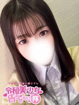 ゆいchan