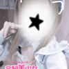 令和美少女！告らせ隊