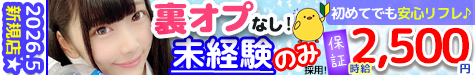 ちぇりっしゅ・めろでぃ