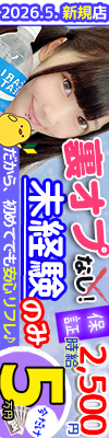 ちぇりっしゅ・めろでぃ