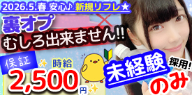 ちぇりっしゅ・めろでぃ