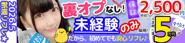 ちぇりっしゅ・めろでぃ