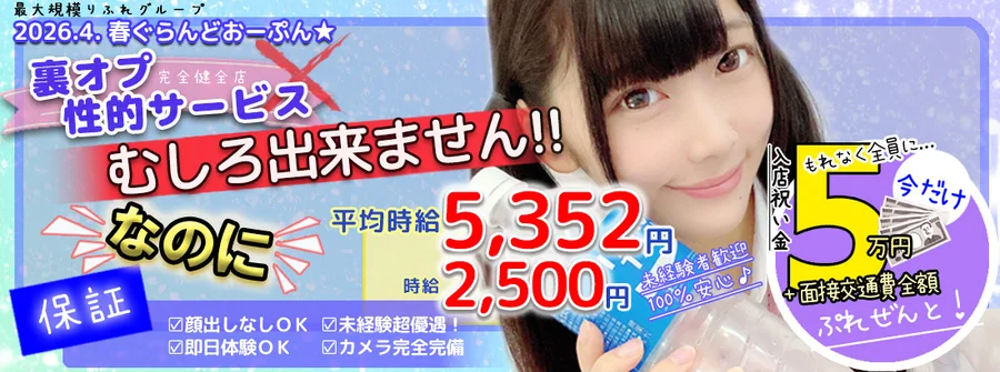 さくらんぼ・ぱらどっくす