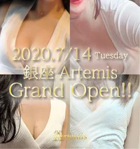 銀座アルテミス