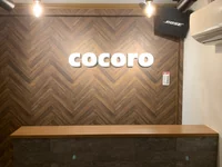 cocoro
