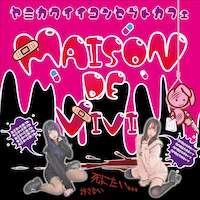 コンセプトCAFE&BAR Maison de Vivi