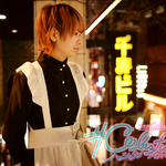 cafe＆bar #colorful　with彼女めし:かすかちゃん