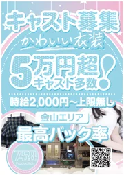 コスプレ正面画像