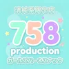 お盆のお休みのご案内