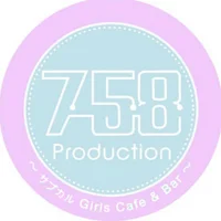 758production~サブカルgirs cafe＆bar~