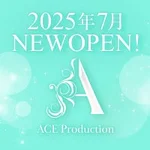同じエリアのHOTな店舗Ace production