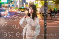 新人キャスト続々入店中！の画像1