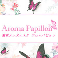 AROMA PAPILLON (アロマパピヨン)