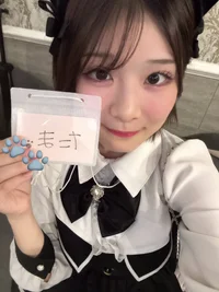 たま