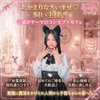 みゃおみゃお 秋葉原 コンカフェ ＆ メイドカフェ