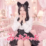 みゃおみゃお 秋葉原 コンカフェ ＆ メイドカフェ