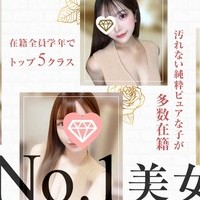 Aroma Jewels【アロマジュエルズ】新宿 秋葉原 五反田 新橋