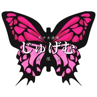 美少女酒場じゅげむ