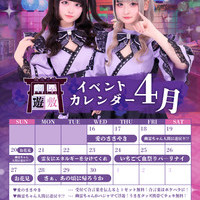 本日逢える幽霊ちゃんはコチラ！