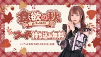 今日会える幽霊ちゃんはこちら💜
