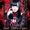 🌹おとは2周年イベント🖤