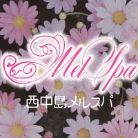 MelSpa（メルスパ）西中島