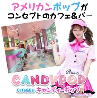 CANDYPOP