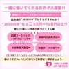 🎀体験入店募集中🎀