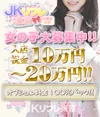なび夫が遊びに行ってみました！