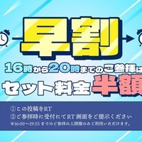 12/28の浮遊霊はこちら👻の画像1