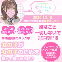 恋っていうから愛にきた