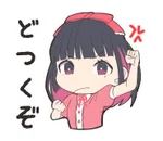 ゆり