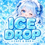 cafe＆bar icedrop
