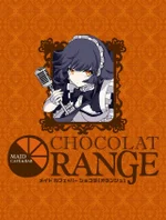 メイドカフェ＆バーChocolatOrange