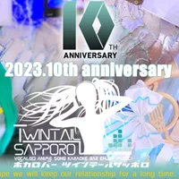 ボカロバー ツインテール札幌