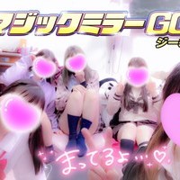 見学店スタジオSC ～マジックミラーGO～