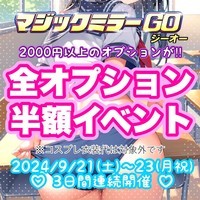 ㊗9月22日(日)OPENしました㊗の画像1