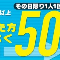 7月15日(祝月)3名出勤＆🌠お客様感謝祭🌠＋ノーブラ制の画像1