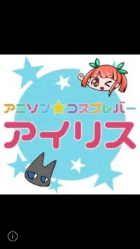 アイリス　御徒町店