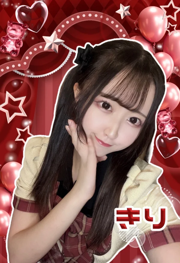 きり【ミナミ店】